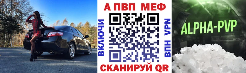 Наркотические вещества Вольск АМФЕТАМИН ГАШИШ МЕТАМФЕТАМИН Cocaine МАРИХУАНА