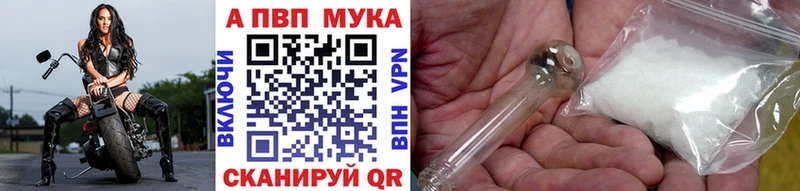blacksprut рабочий сайт  Вольск  Alfa_PVP СК 