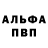 Метамфетамин винт Ben Brooks