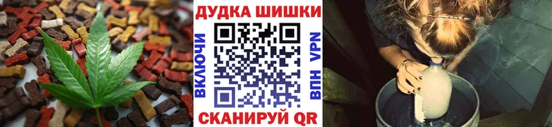 гидра вход Вольск Еда ТГК марихуана наркота