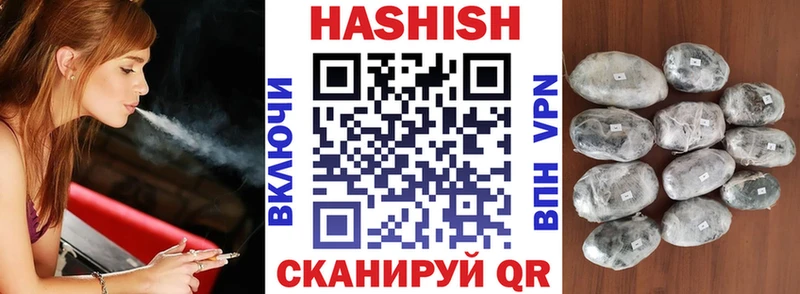 закладка Вольск ГАШ Cannabis