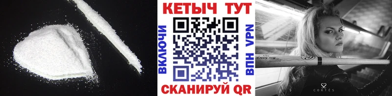КЕТАМИН ketamine  купить наркоту  Вольск 