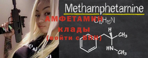 прущие крисы Белокуриха