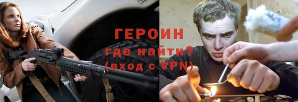прущие крисы Белокуриха