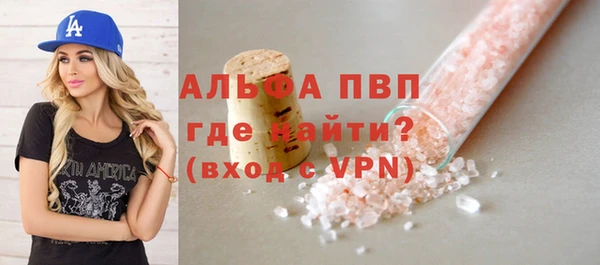 прущие крисы Белокуриха