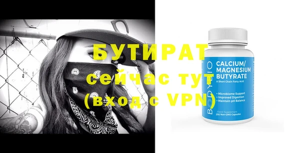 прущие крисы Белокуриха