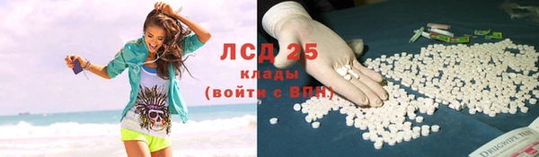 марки lsd Белоозёрский