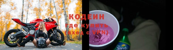 марки lsd Белоозёрский