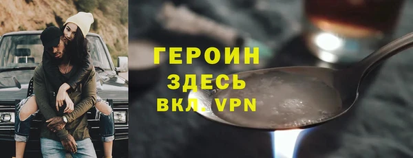 прущие крисы Белокуриха
