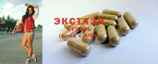 прущие крисы Белокуриха