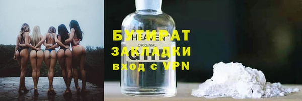 марки lsd Белоозёрский