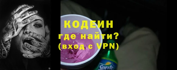 прущие крисы Белокуриха