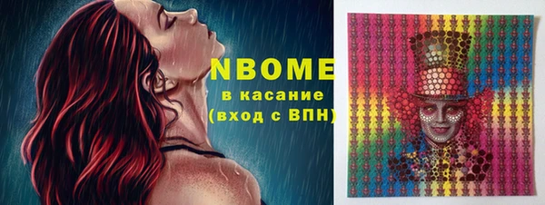 марки lsd Белоозёрский