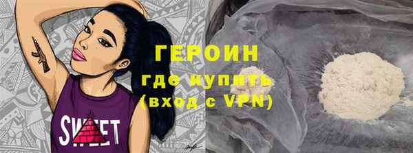 марки lsd Белоозёрский