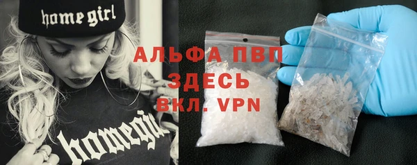 марки lsd Белоозёрский