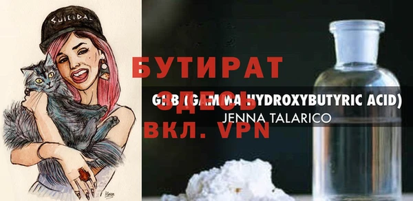 кристаллы Елабуга