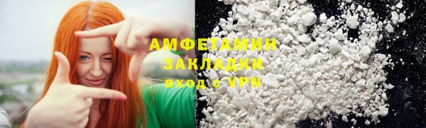 прущие крисы Белокуриха