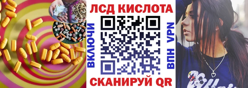 ЛСД экстази ecstasy  даркнет сайт  blacksprut ССЫЛКА  Вольск 