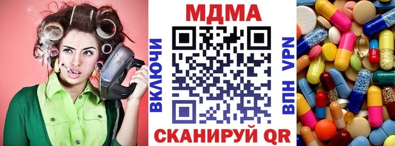 MDMA Molly  ссылка на мегу как зайти  Вольск 