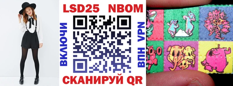 хочу наркоту Вольск mega ссылка Марки 25I-NBOMe 1,8мг